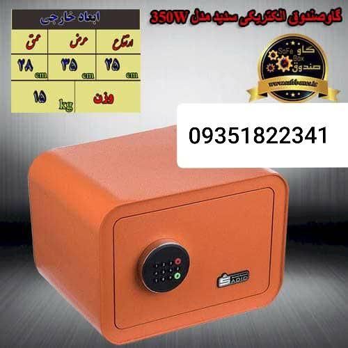 گاوصندوق پخش درتمام نقاط کرج digital|ابزارآلات|فردیس, |دیوار