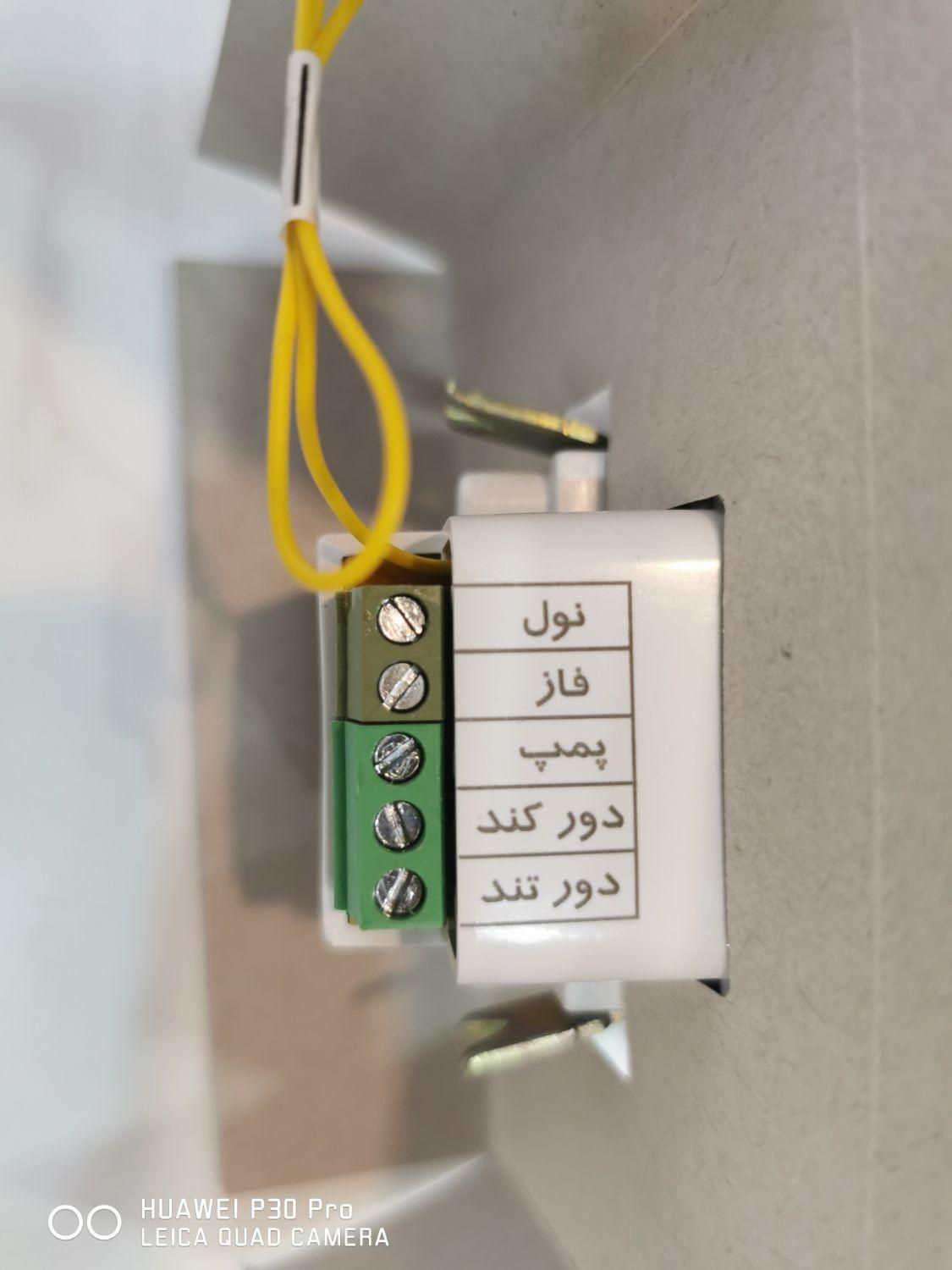 کلید کولر ریموت دار.تایمردار.گارانتی.برق رویال|کولر آبی|اصفهان, شیخ اشراق|دیوار