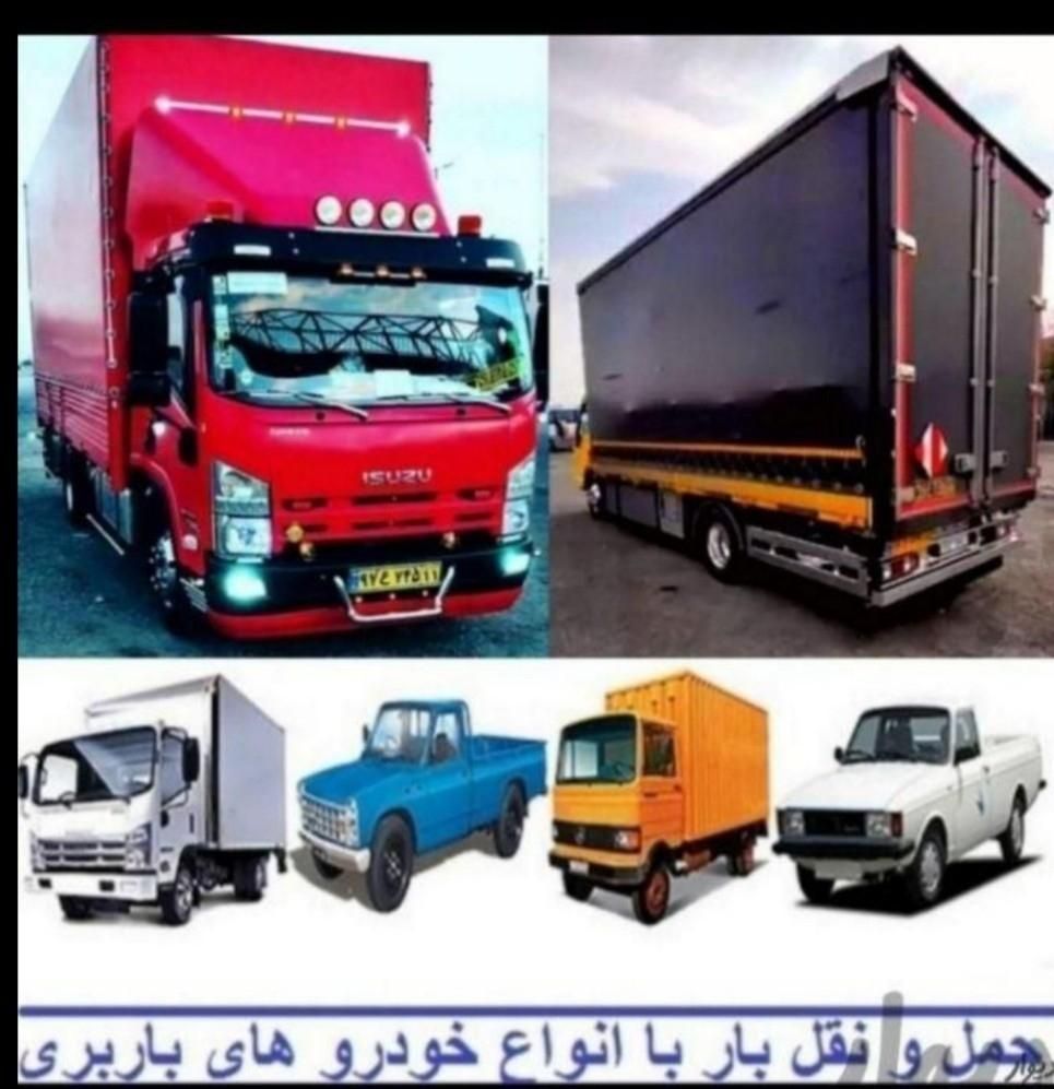 حمل بار و اثاثیه منزل* ایران بار *|خدمات حمل و نقل|پاکدشت, پاکدشت (مامازند)|دیوار