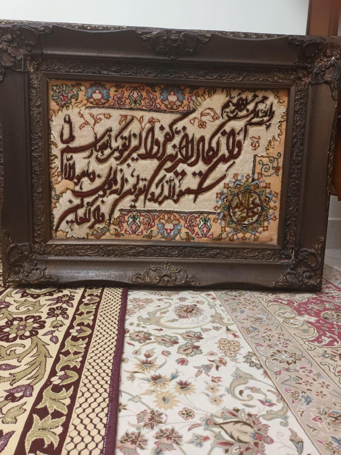 تابلوفرش وان یکاد دستبافت تبریز  تابلو  پوست بُز|تابلو فرش|تهران, امیر بهادر|دیوار