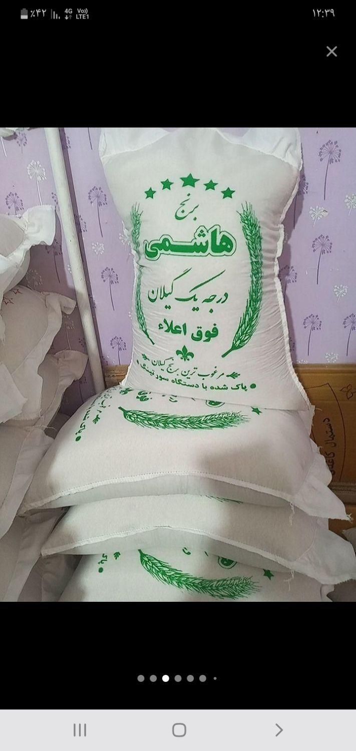 برنج هاشمی برنج هاشمی|خوردنی و آشامیدنی|کرج, فاز ۳ گوهردشت|دیوار