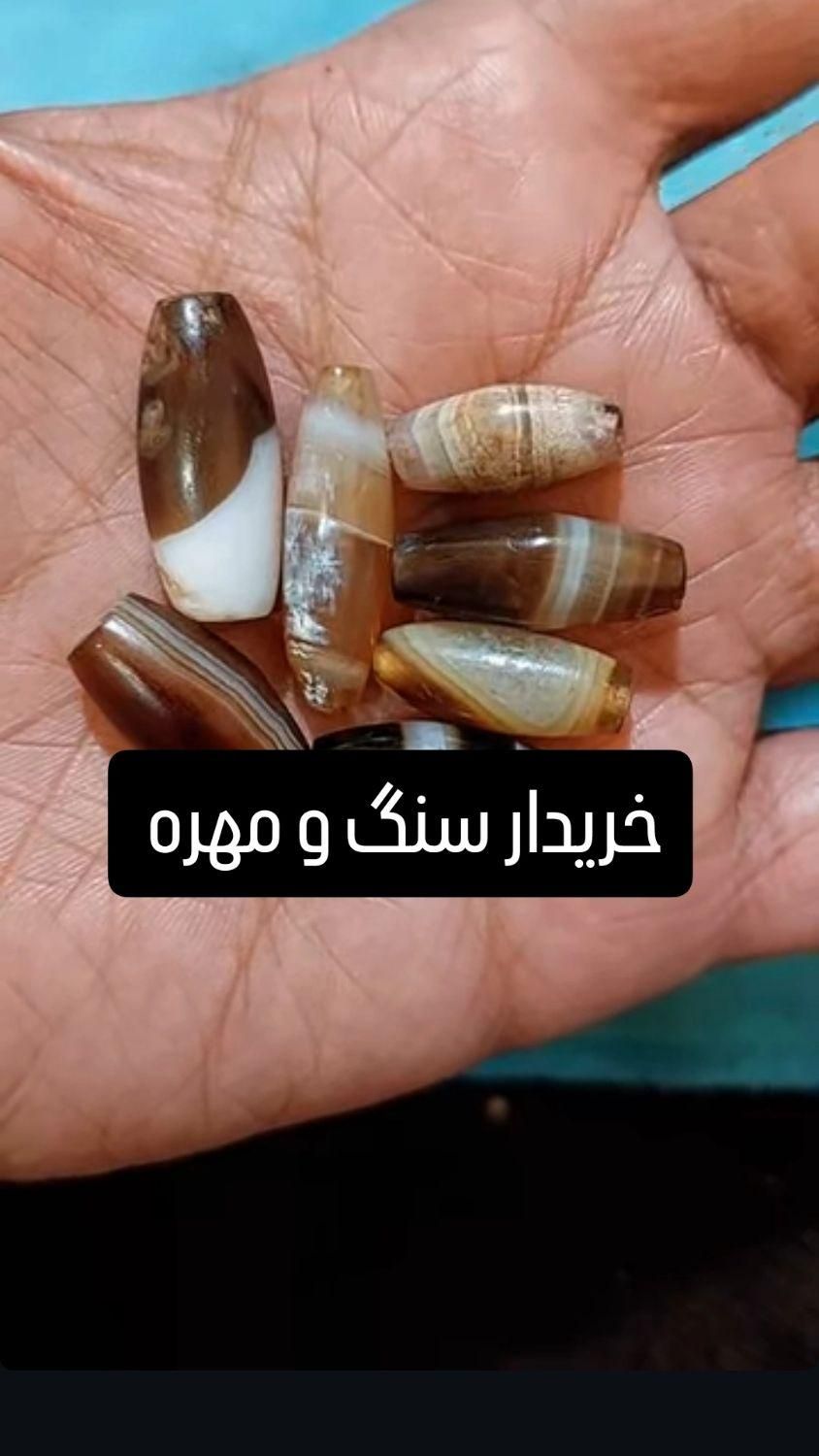 مهره و سنگ کهنه انگشتر خطی|کلکسیون اشیاء عتیقه|اردبیل, |دیوار