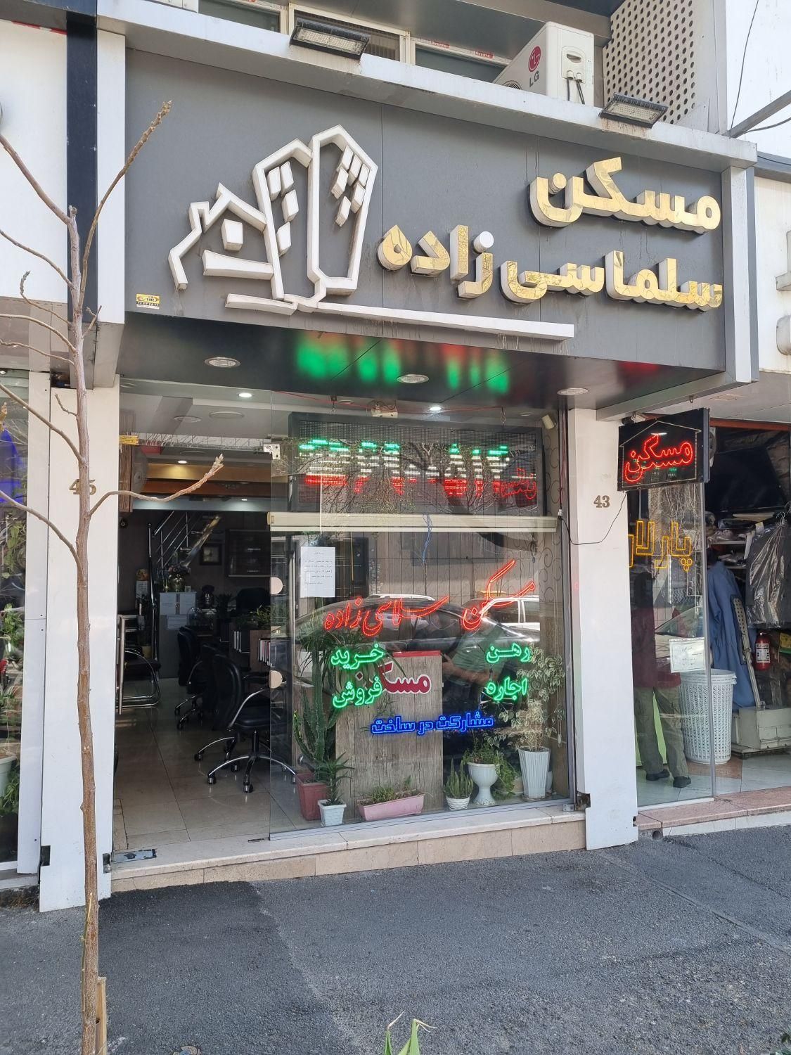 اپارتمان ۱۴۰ متر تجاری فروشی|فروش دفتر کار، اتاق اداری، مطب|تهران, جمهوری|دیوار