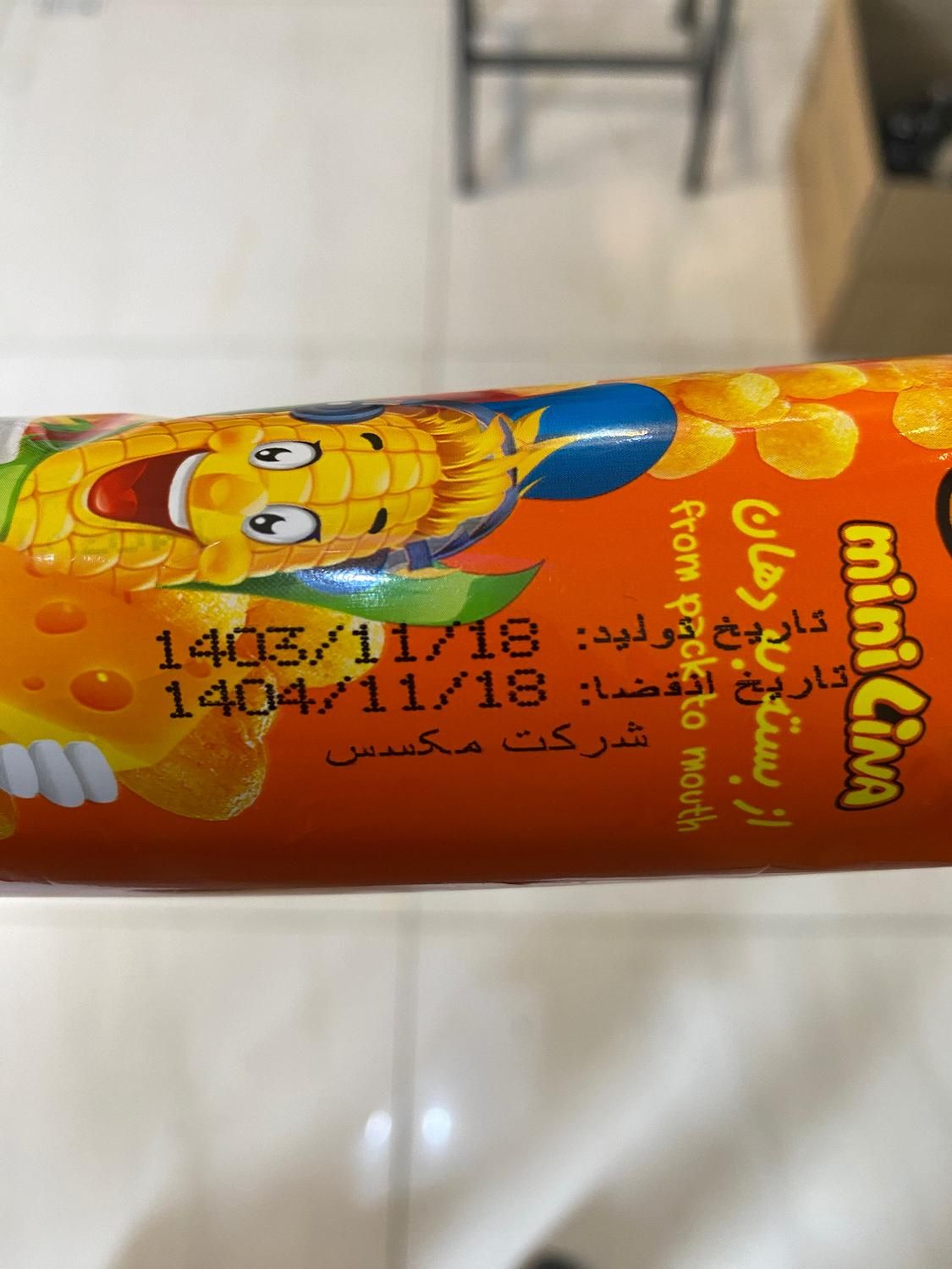 جت پرینتر صنعتی هوشمند|ماشین‌آلات صنعتی|مشهد, دانشجو|دیوار