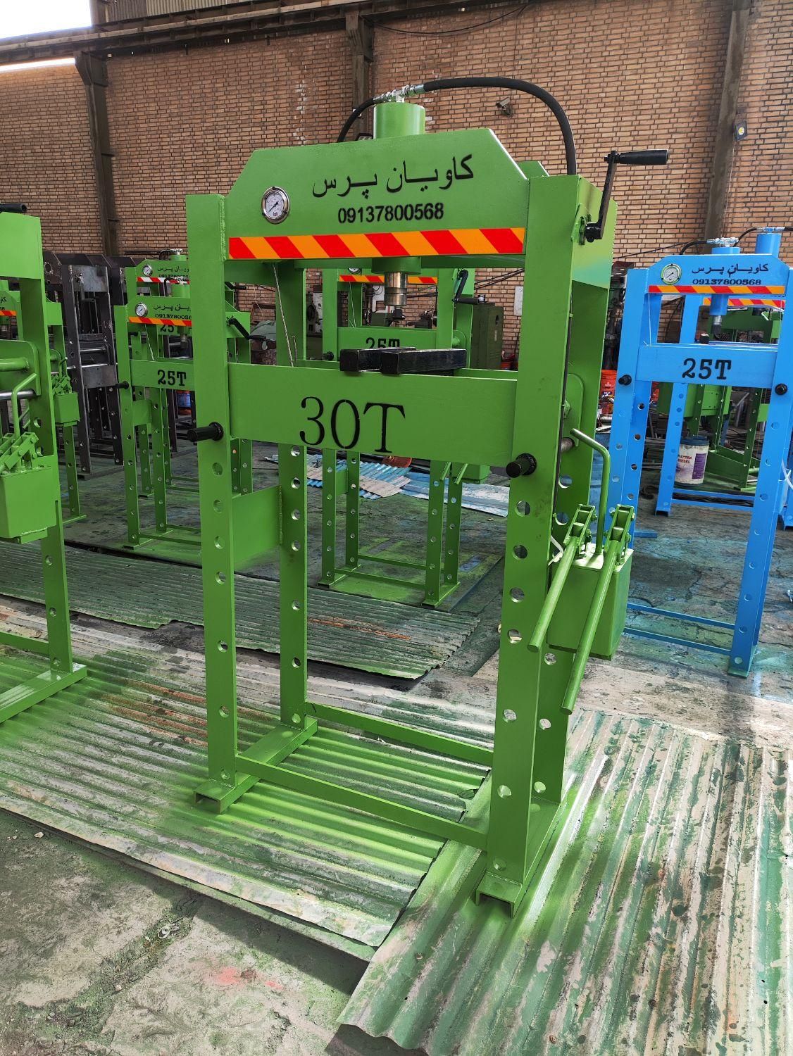 پرس 10 الی 400 تن|ماشین‌آلات صنعتی|ایرانشهر, |دیوار
