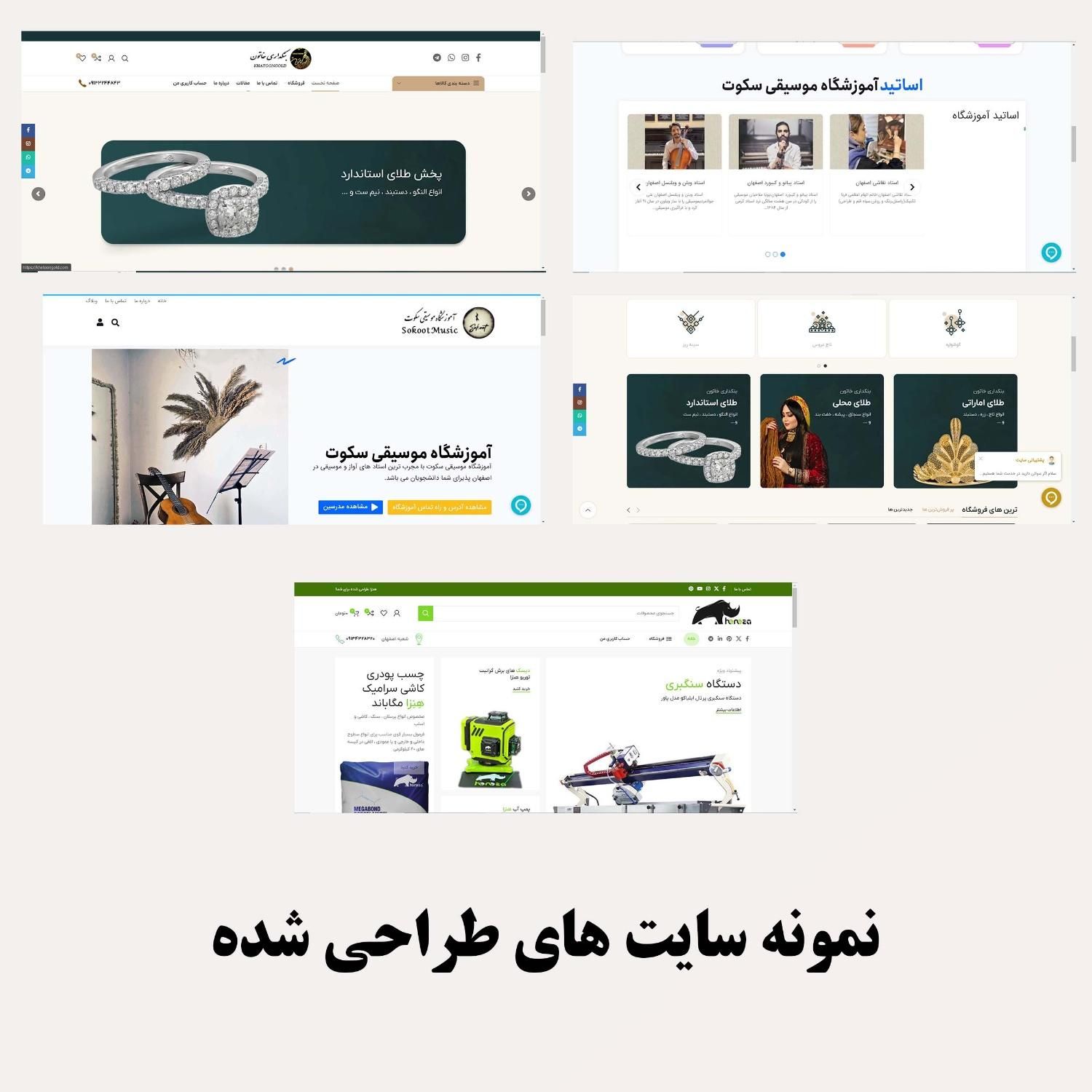 طراح سایت وردپرسی|خدمات رایانه‌ای و موبایل|اصفهان, خواجو|دیوار