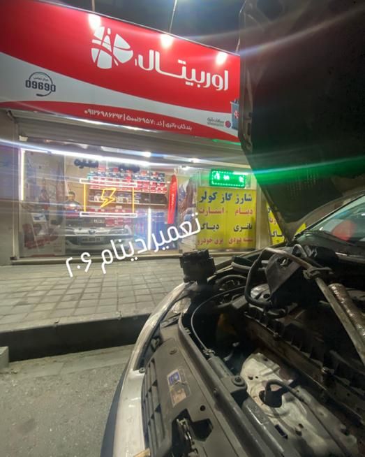 تعمیر  دینام استارت خودرو  گاز کولر ماشین تهرانسر|خدمات موتور و ماشین|تهران, تهرانسر شرقی|دیوار