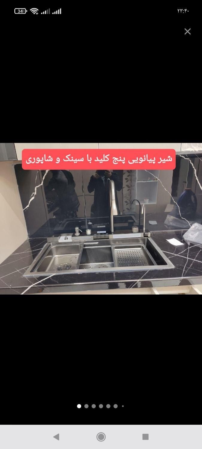 لوله کشی ساختمان|خدمات پیشه و مهارت|خرم‌آباد, |دیوار