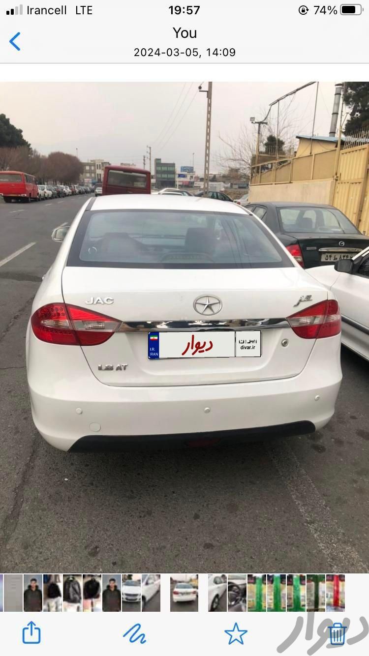 جک J5 اتوماتیک 1800cc، مدل ۱۳۹۴|سواری و وانت|تهران, آبشار تهران|دیوار