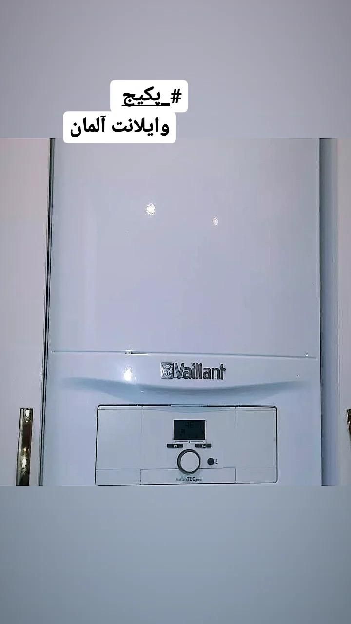 تعمیرات انواع پکیج و آبگرمکن دیواری|خدمات پیشه و مهارت|فردیس, |دیوار