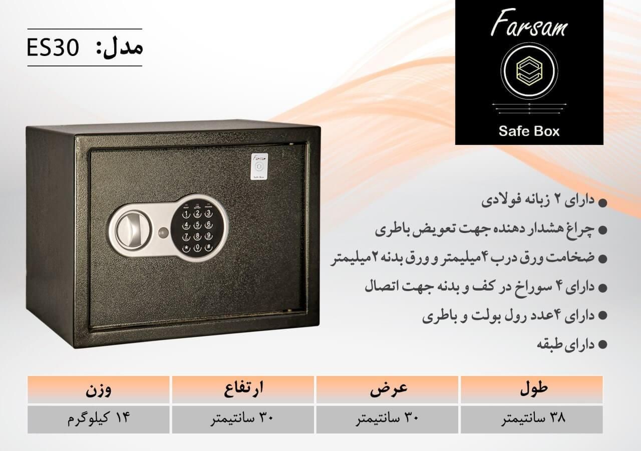 گاوصندوق اداری اسناد رمزدار گاو صندوق امن|ابزارآلات|تهران, سازمان آب|دیوار
