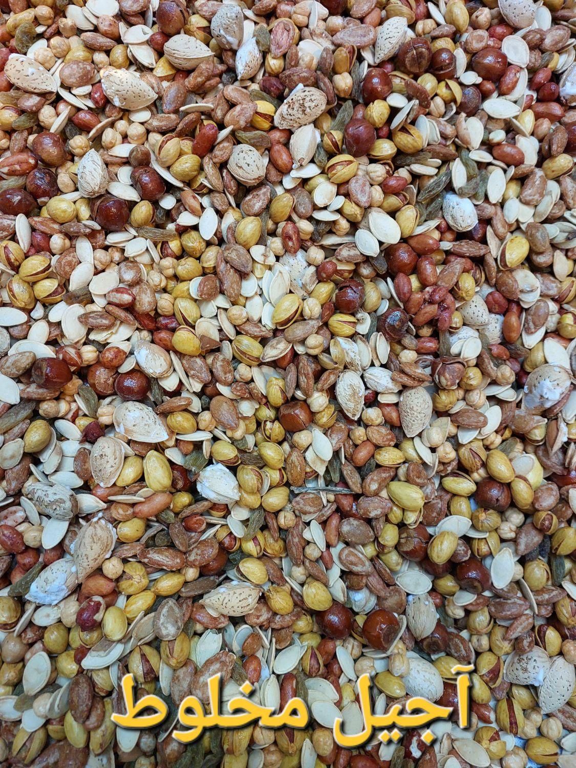 آجیل،شکلات،گز|خوردنی و آشامیدنی|اصفهان, پوریای ولی|دیوار
