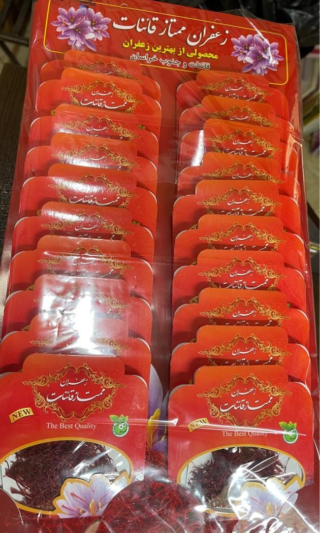 بورس زعفران تهران (خرید و فروش عمده و جزئی)|عمده‌فروشی|تهران, مولوی|دیوار