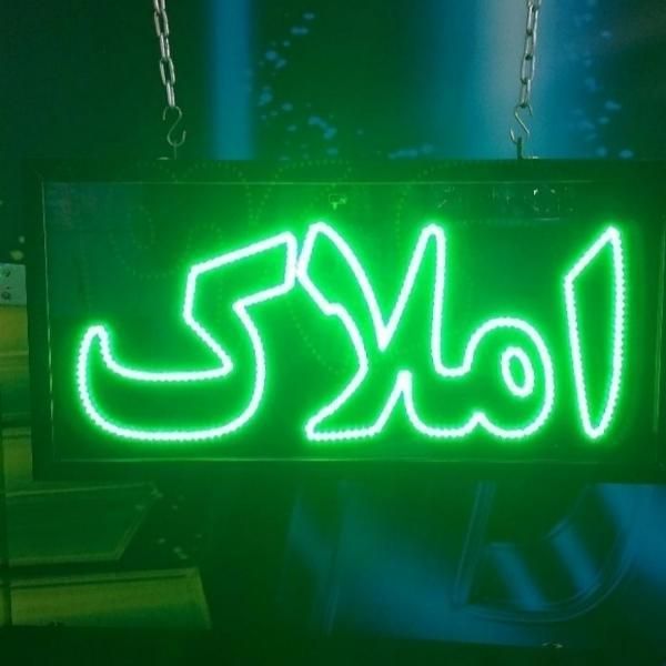 تابلو ال ای دی قهوه سوپر چای شارژ سیگار|فروشگاه و مغازه|مشهد, پنجتن|دیوار