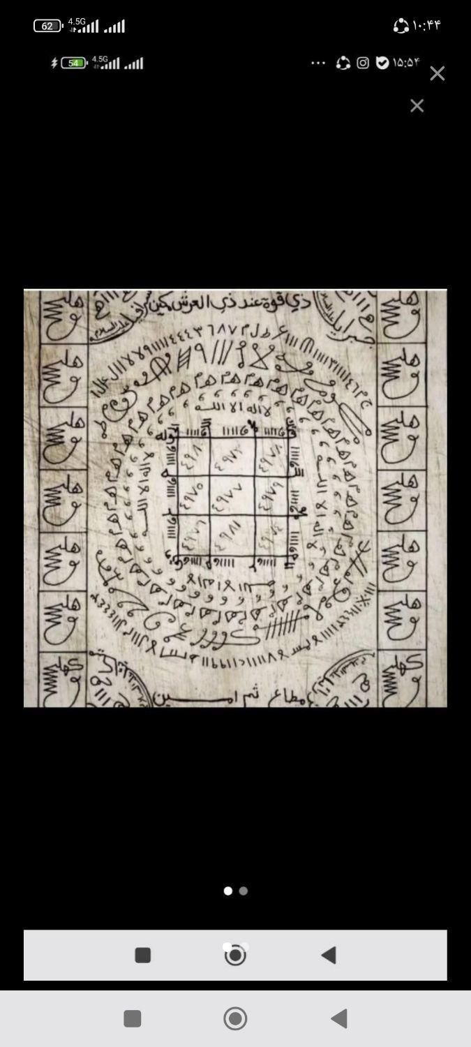 دعا و سرکتاب|کتاب و مجله مذهبی|تهران, تهرانپارس شرقی|دیوار
