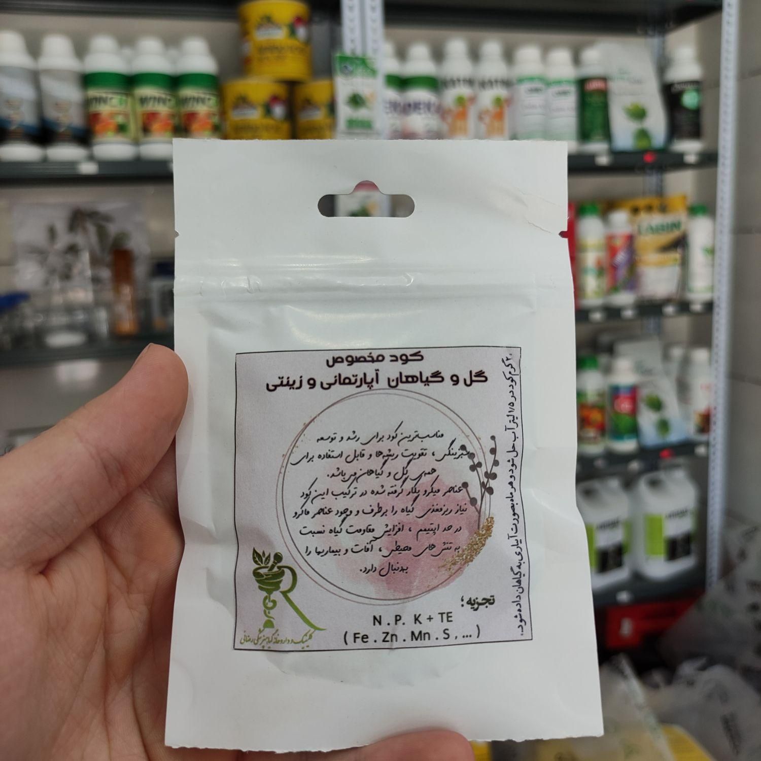 کود گل و گیاهان آپارتمانی و زینتی|گل و گیاه طبیعی|ابریشم, |دیوار