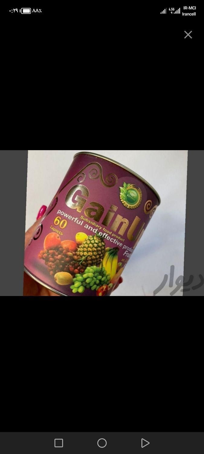 سویق چاقی صورت بدن|خوردنی و آشامیدنی|مشهد, وحید|دیوار