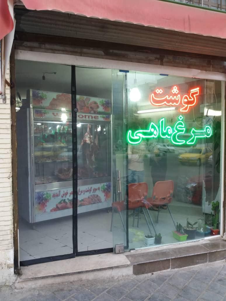تولید تورمگنتی وطلق مگنتی مغازه .|کوهنوردی و کمپینگ|تهران, بهارستان|دیوار