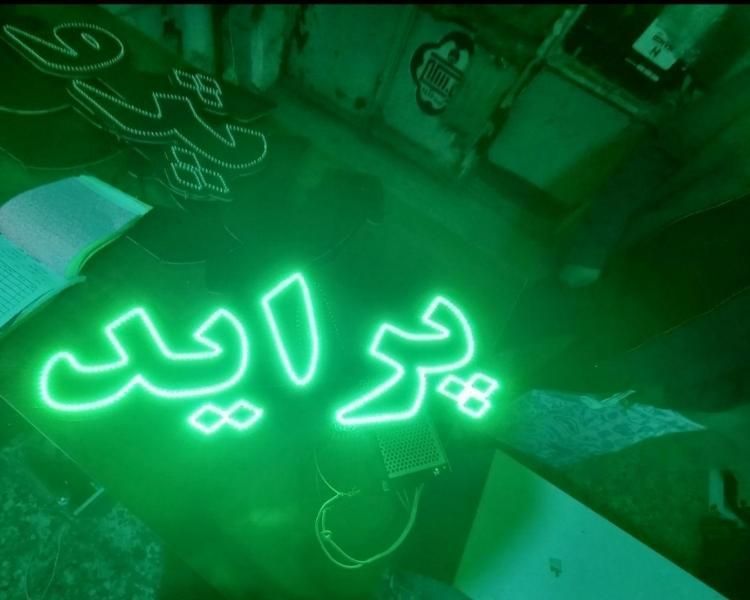 تابلو ال ای دی یدکی صافکاری  پژو تعویض روغن کلاچ و|فروشگاه و مغازه|مشهد, حرم مطهر رضوی|دیوار