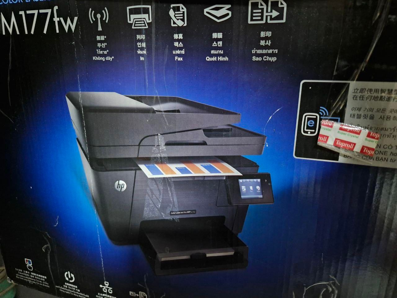 پرینتر چند کاره لیزری hp مدل m177fw،پنج کاره|پرینتر، اسکنر، کپی، فکس|فردیس, |دیوار
