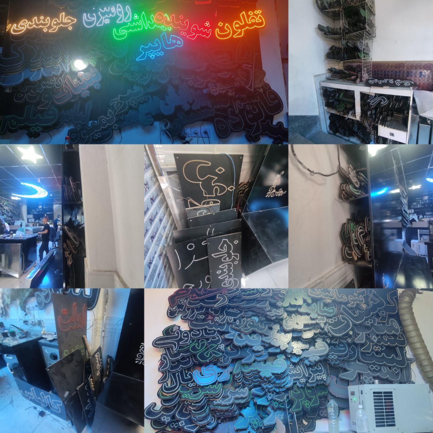 تابلو ال ای دی|فروشگاه و مغازه|مشهد, جوادیه|دیوار