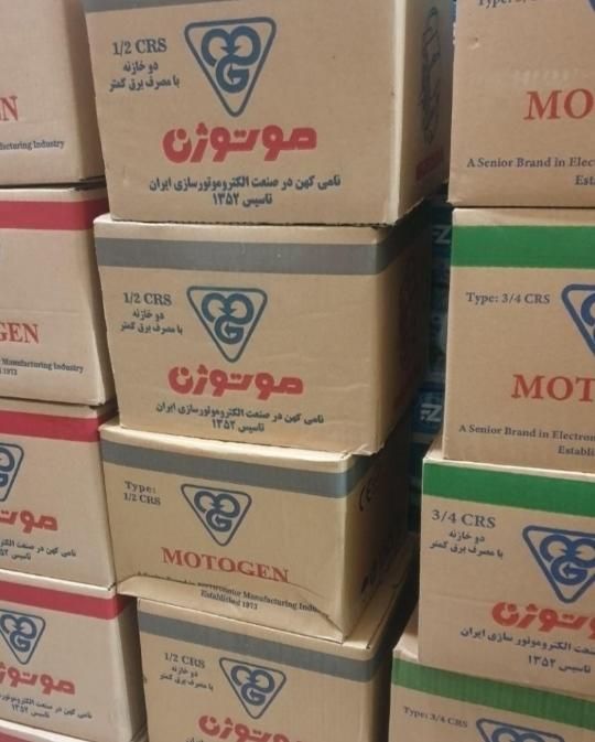 موتور دینام کولر آبی۳موتوژن تبریزنمایندگی اندیشه|کولر آبی|اندیشه, اندیشه فاز ۱|دیوار