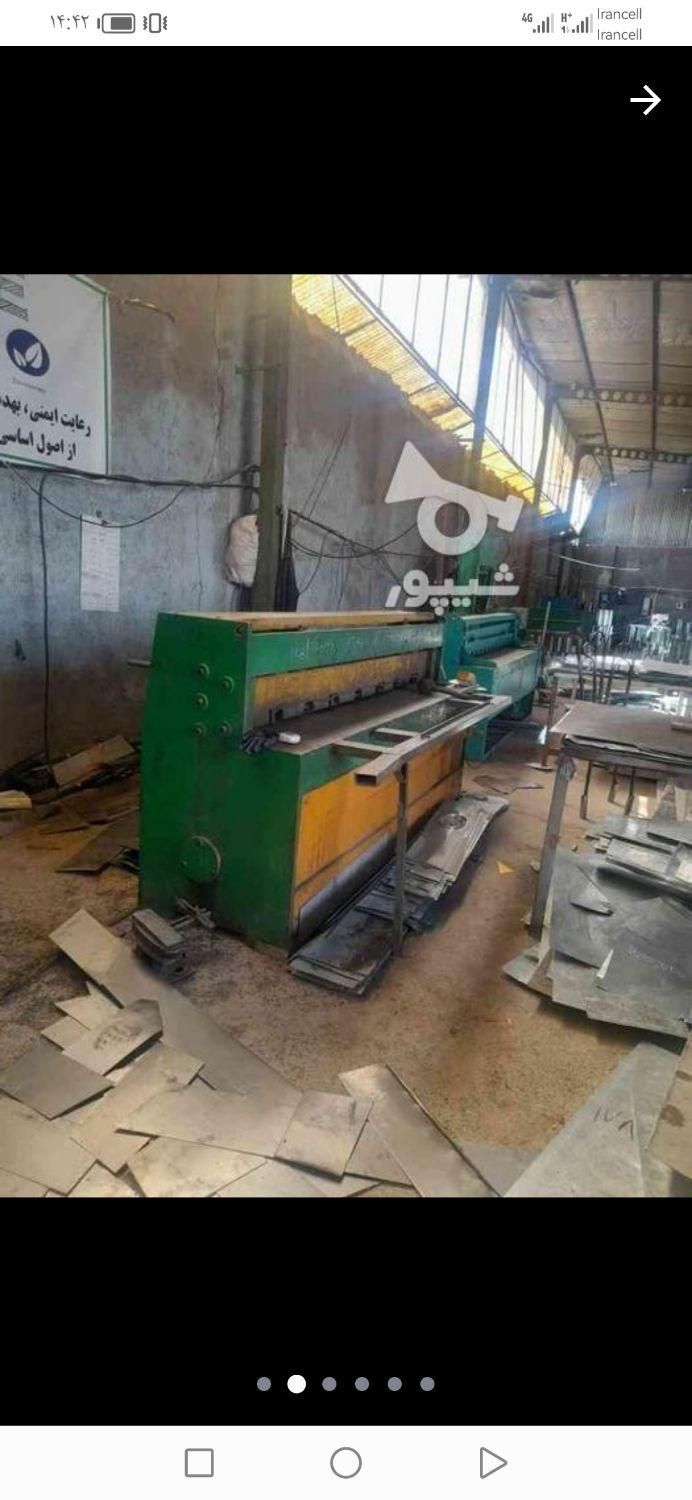 فروش و خلید لوازم صنعتی کارخانجات کارگاهی و.|ماشین‌آلات صنعتی|مشهد, کوی سیدی|دیوار