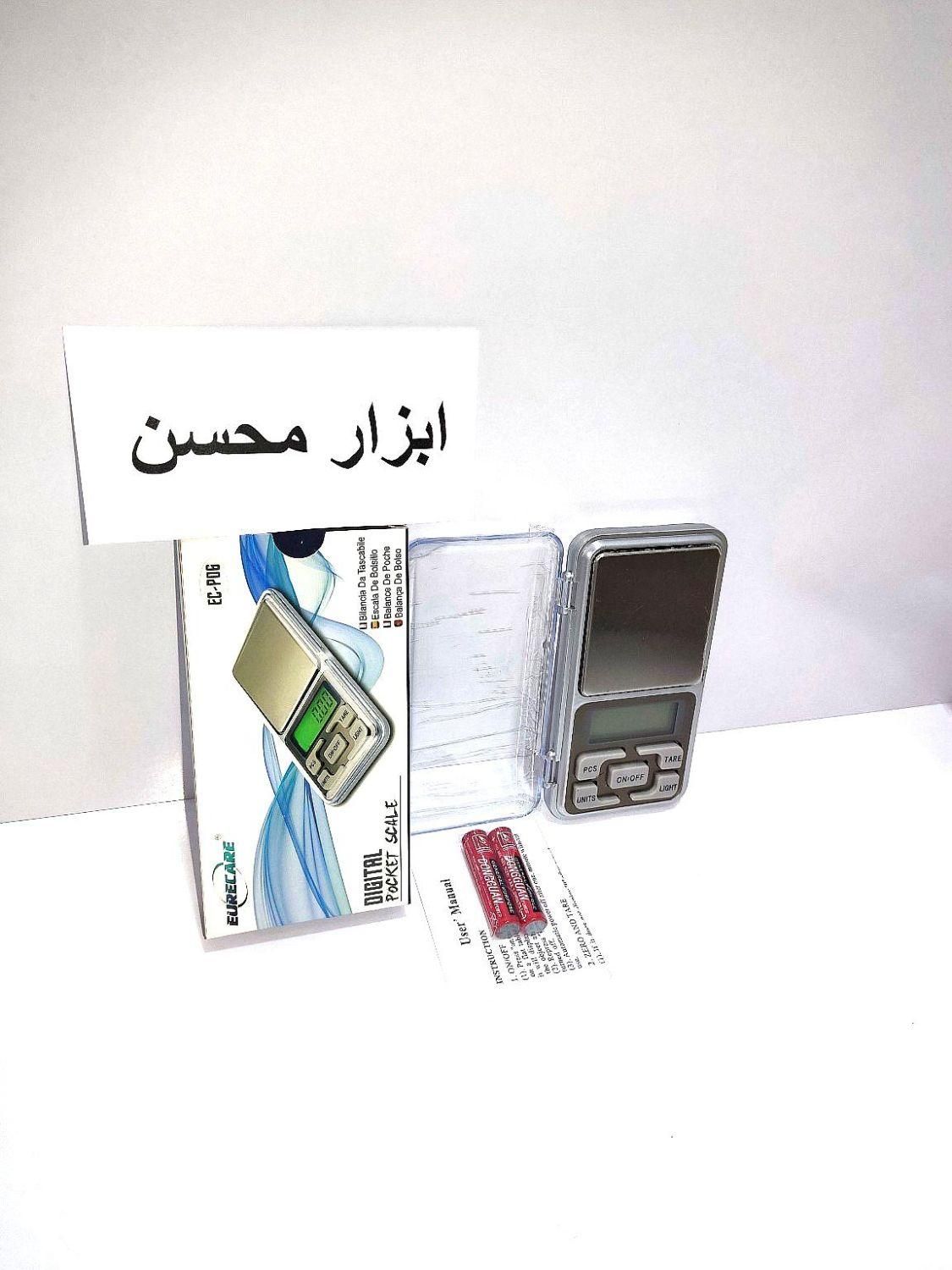 ترازو 200 گرمی برای کاربردهای خاص ، نو|فروشگاه و مغازه|سبزوار, |دیوار