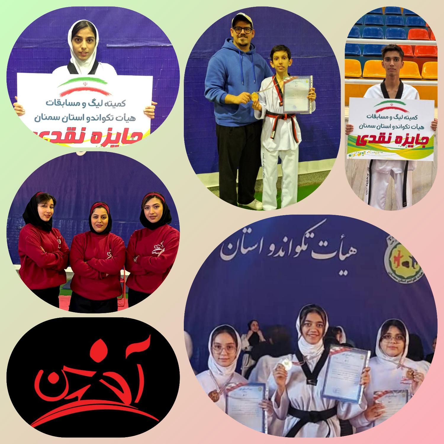 آموزش هنر رزمی تکواندو پسران و دختران|خدمات آموزشی|سمنان, |دیوار