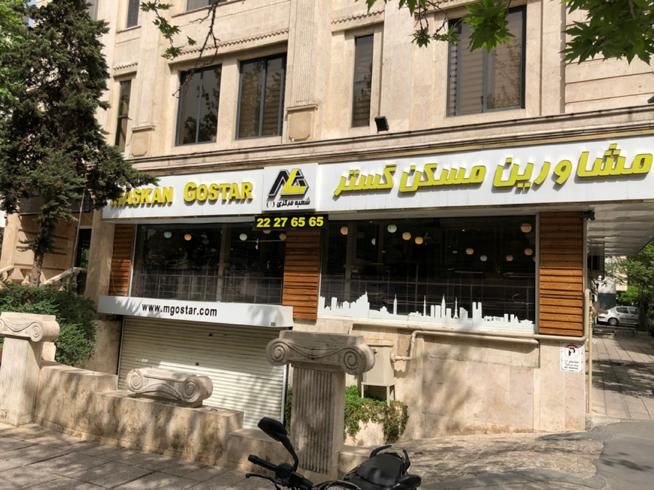 استخدام مشاور املاک مسکن گستر|استخدام بازاریابی و فروش|تهران, میرداماد|دیوار