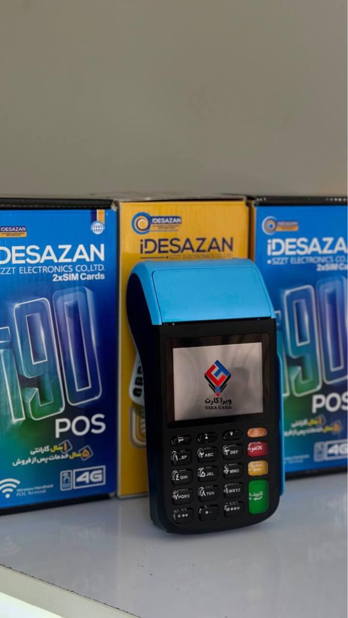 کارتخوان سیار آکبند درسه رنگ|فروشگاه و مغازه|رشت, پیرسرا|دیوار