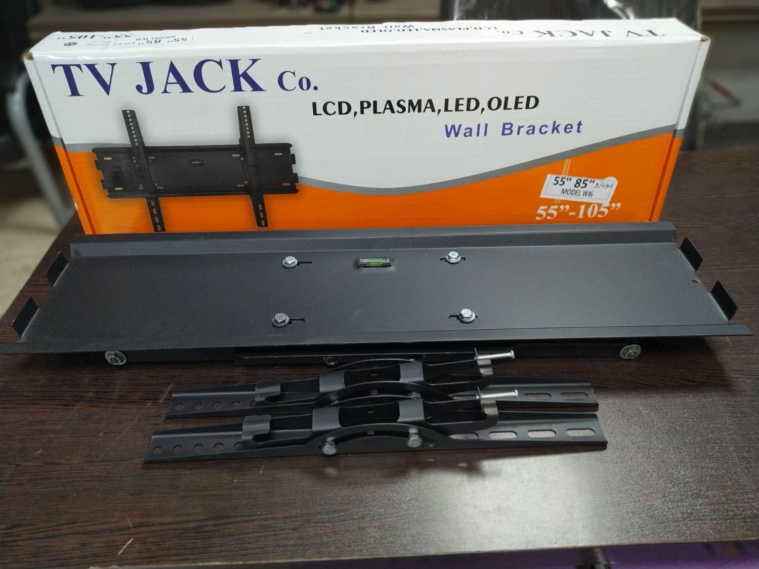 براکت دیواری متحرک تی وی جک|تلویزیون و پروژکتور|اسلام‌شهر, |دیوار