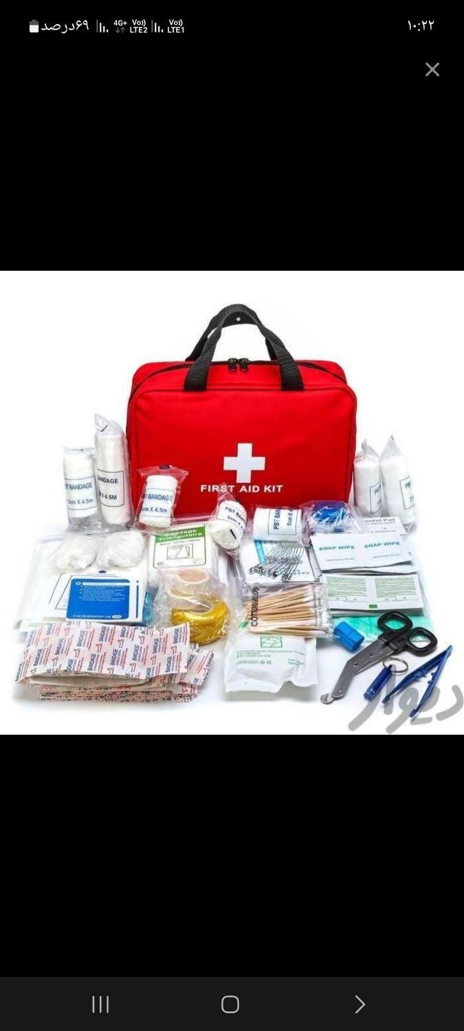 دوره کمک های اولیه و تزریقات، تکنسین داروخانه|خدمات آموزشی|تبریز, |دیوار