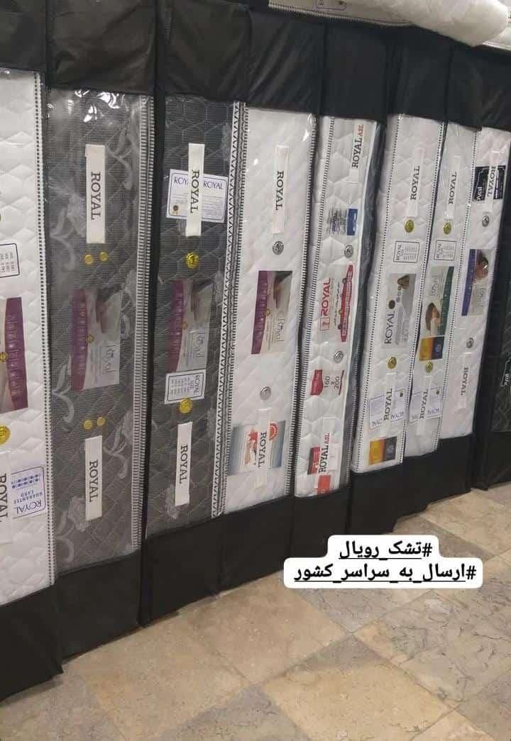 تشک رویال وترک تک وعمده شعبه اصلی بروایه دغاغله|تشک تختخواب|اهواز, دغاغله|دیوار