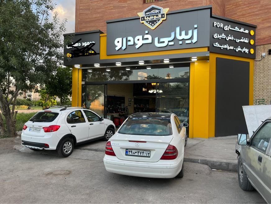 صافکاری پی دی ار pdr با دستگاه تضمینی ، دیتیلینگ|خدمات موتور و ماشین|مشهد, طلاب|دیوار