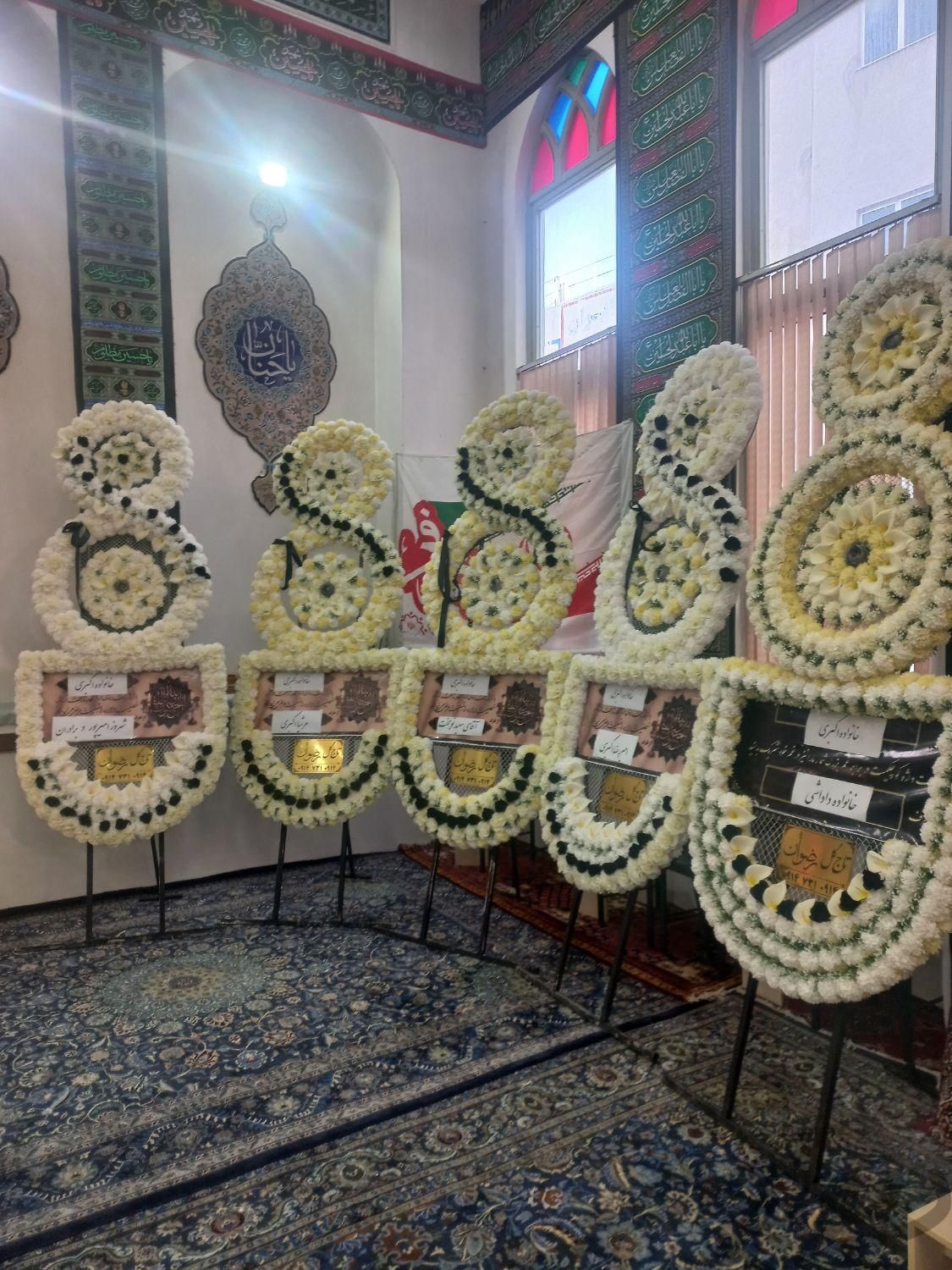 تاج گل های تسلیت برای مراسم مساجد و آرامستان|خدمات پذیرایی/مراسم|اردبیل, |دیوار