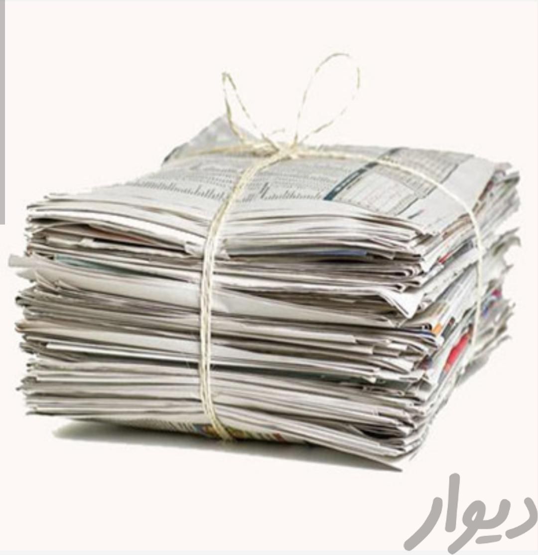 روزنامه باطله|مجلات|خرم‌آباد, |دیوار