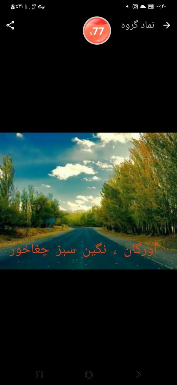 اجاره روزانه/هفتگی/ماهانه ویلا ۵۰۰ متری در چغاخور|اجارهٔ کوتاه‌مدت ویلا و باغ|بروجن, |دیوار