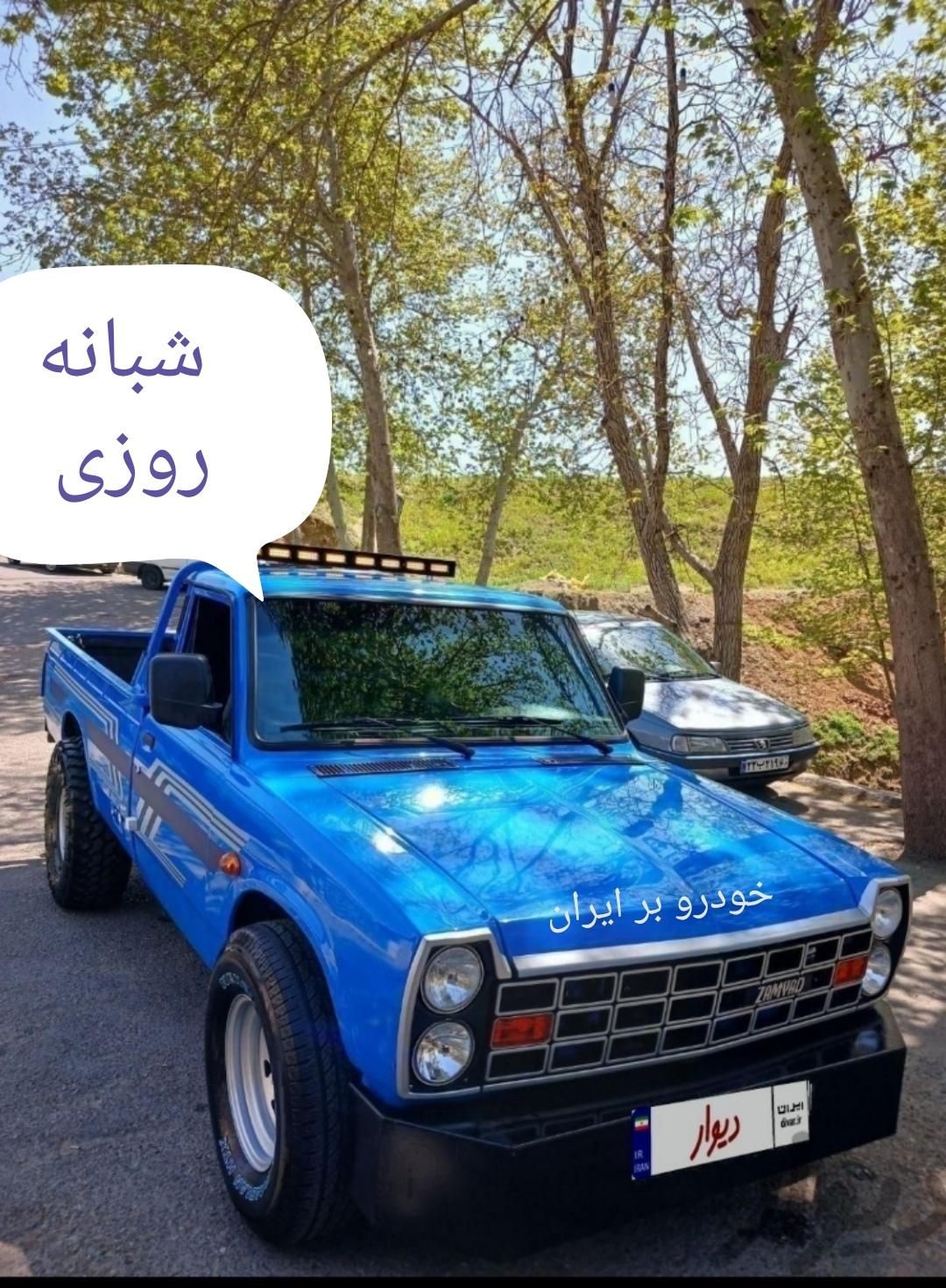 یدک کش .یدکش .امدادخودرو .شبانه روزی|خدمات حمل و نقل|مشهد, مصلی (کارمندان اول)|دیوار