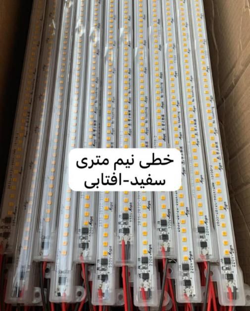 شاخه smd یک متری/نیم متری/۳۰سانتی ۲۲۰ولت/ برق تسلا|لامپ و چراغ|اصفهان, فروردین|دیوار