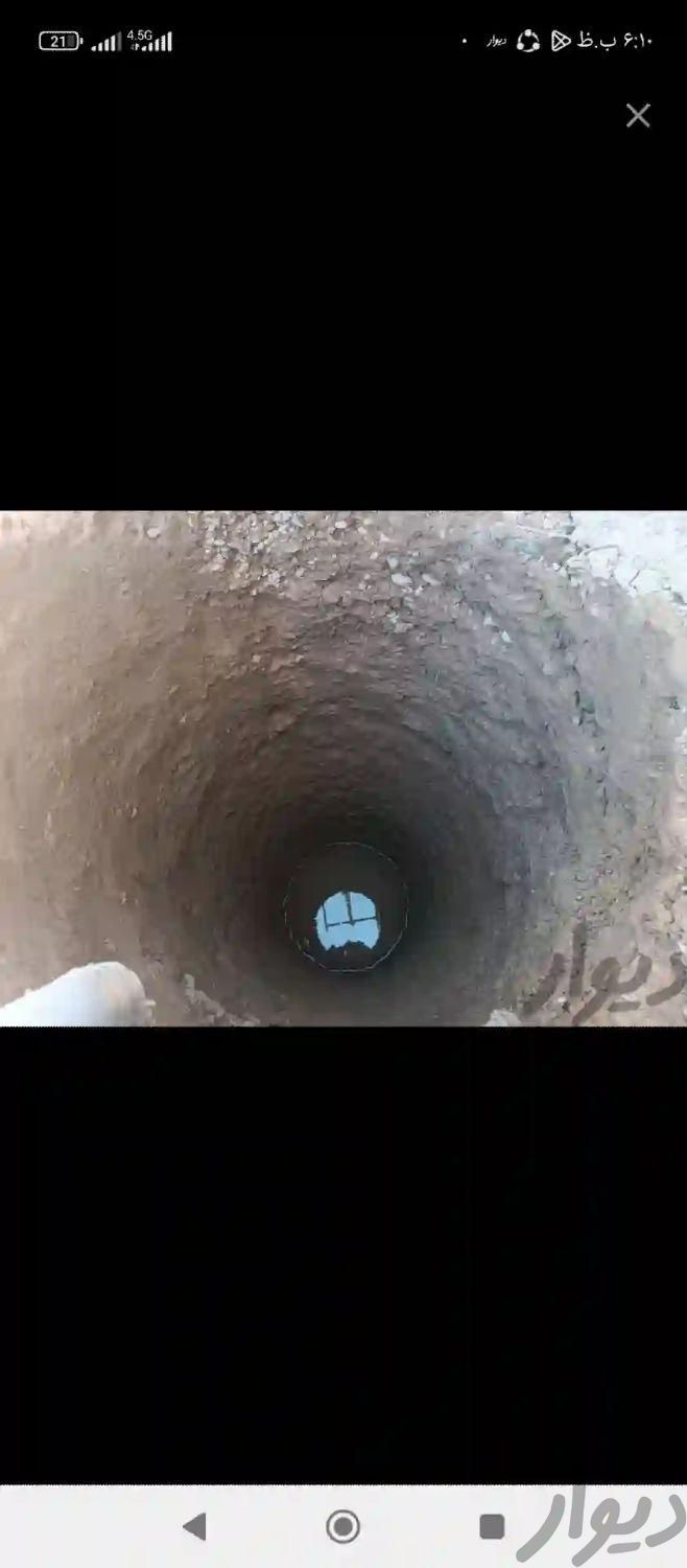 چاه کن آب و فاضلاب پی کنی حفاری افغانی