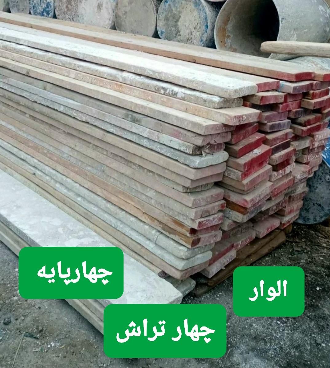 اجاره خرید فروش الوار جک بشکه میکسرخرک قیچی بالابر|مصالح و تجهیزات ساختمان|شیراز, قلعه نو|دیوار
