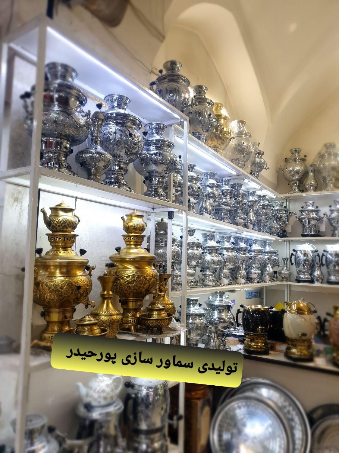 سازنده سماور گازی texبرنجی مسی ذغالی زغالی|سماور، چای‌ساز، قهوه‌ساز|اصفهان, دستگرده|دیوار