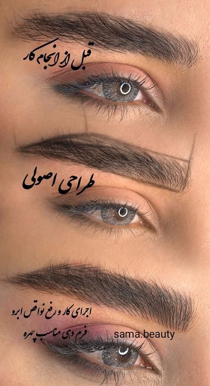 میکرو نچرال خط چشم شید لب میکاپ و شینیون کوتاهی|خدمات آرایشگری و زیبایی|مشهد, عامل|دیوار