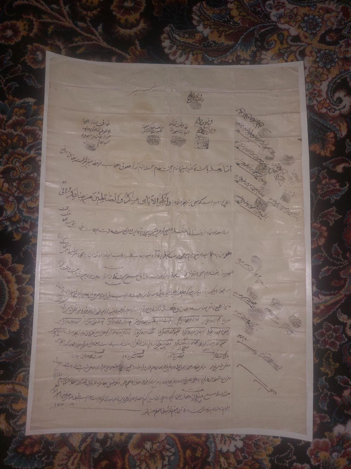 قباله قدیمی|کلکسیون اشیاء عتیقه|مبارکه, |دیوار