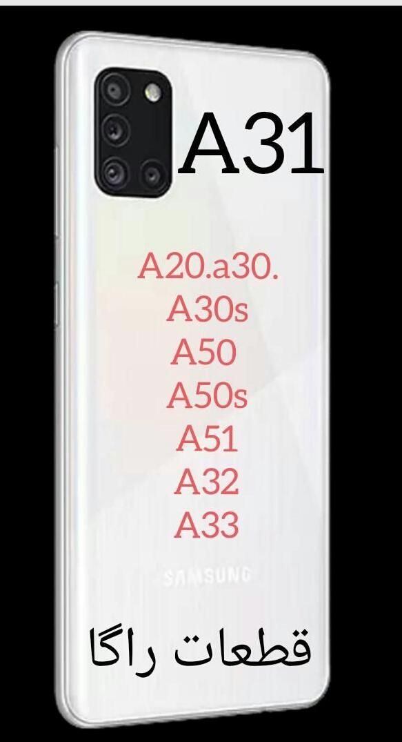 السیدیx4x3poco j7پرونوت ۱۱پرو۱۲ a13a10ال سی دی تاچ|لوازم جانبی موبایل و تبلت|ری, حمزهآباد|دیوار