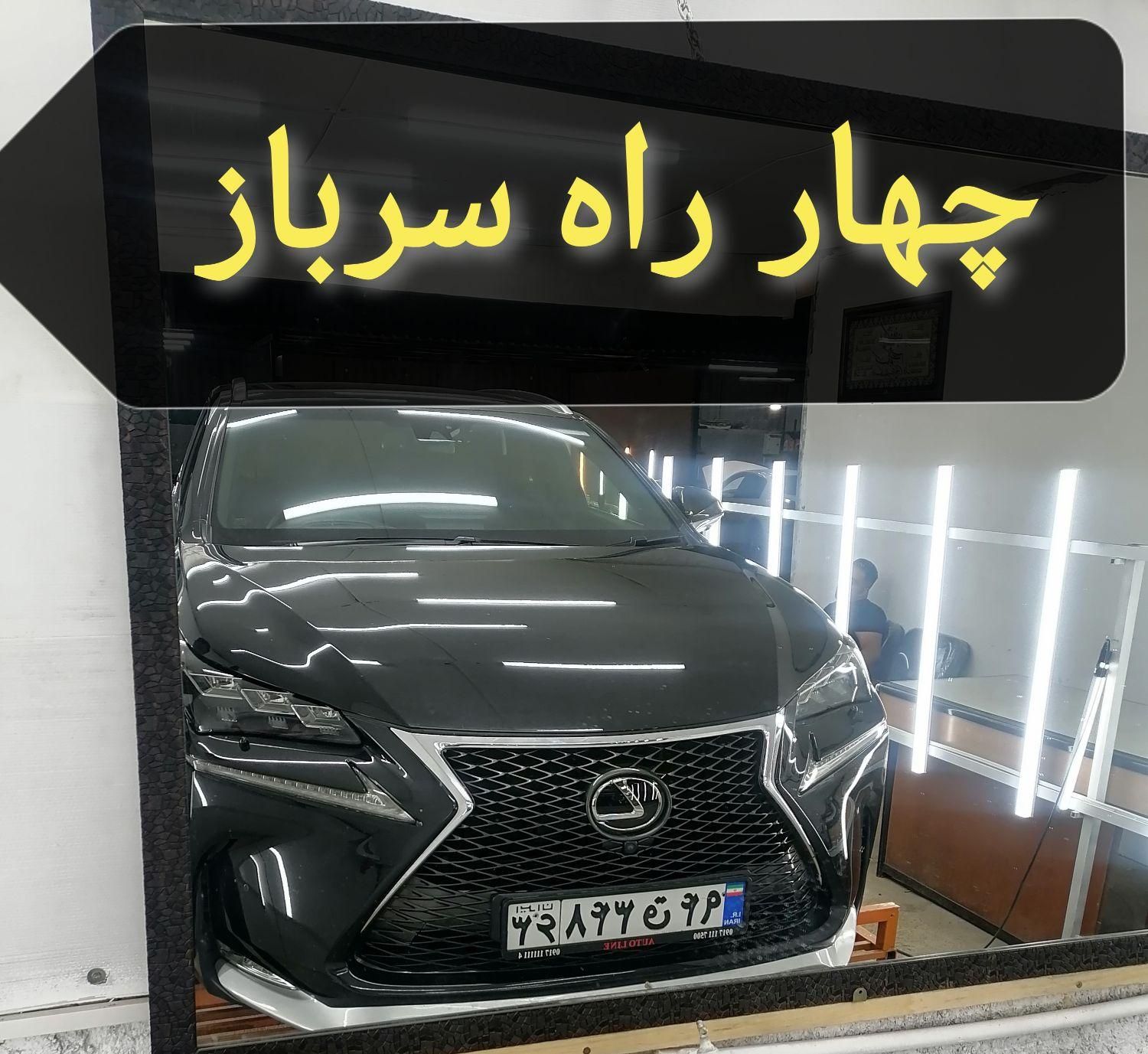 کارشناسی و تشخیص رنگ و فنی خودرو سعادت|خدمات موتور و ماشین|شیراز, آبیاری|دیوار