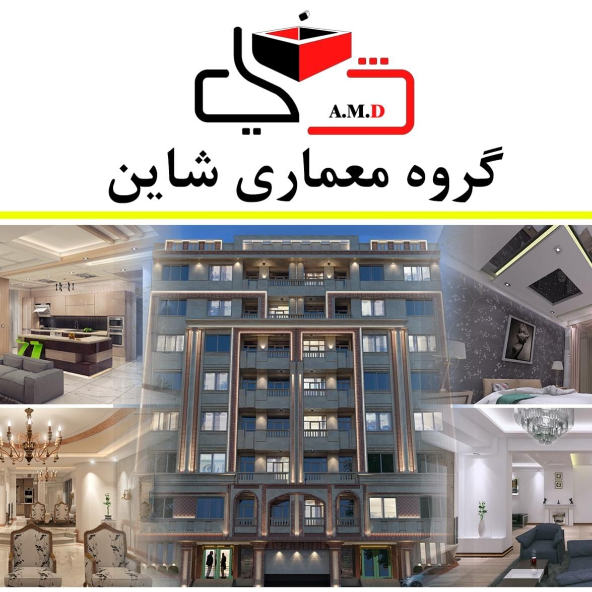 کارگر ساده، ساختمانی|استخدام معماری، عمران و ساختمانی|تهران, مجیدیه|دیوار