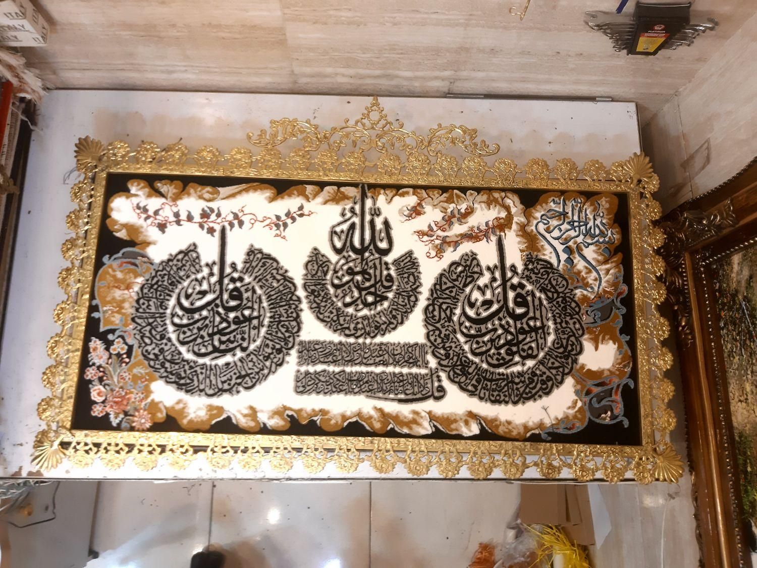 تابلو فرش چهار قل برنجی تابلوفرش چهارقل برنزی پخش|تابلو فرش|تهران, کیانشهر|دیوار