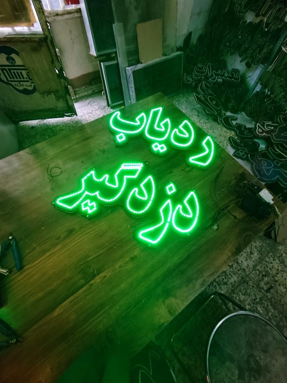 تابلو ال ای دی برای تمامی مشاغل|فروشگاه و مغازه|کرج, اتحاد|دیوار
